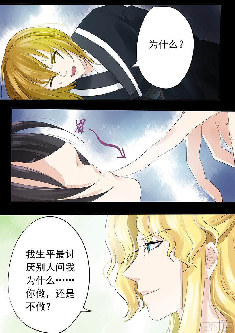 138-第138话