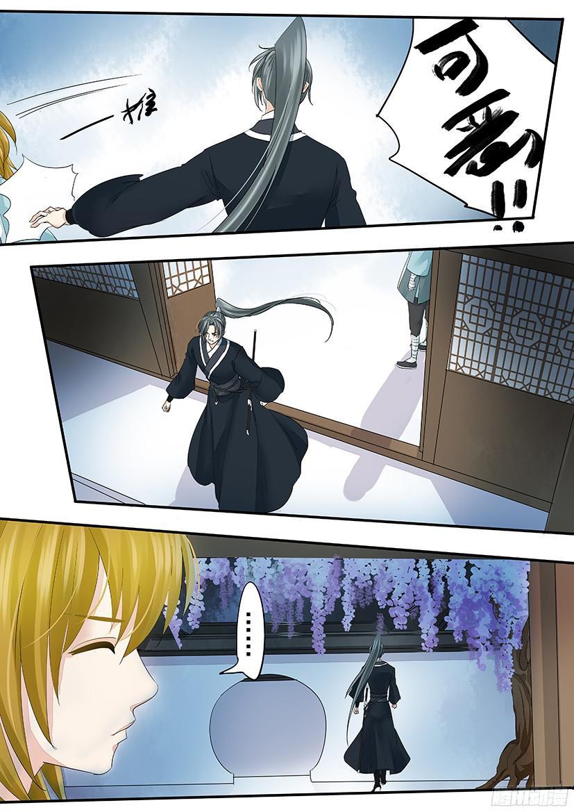 138-第138话