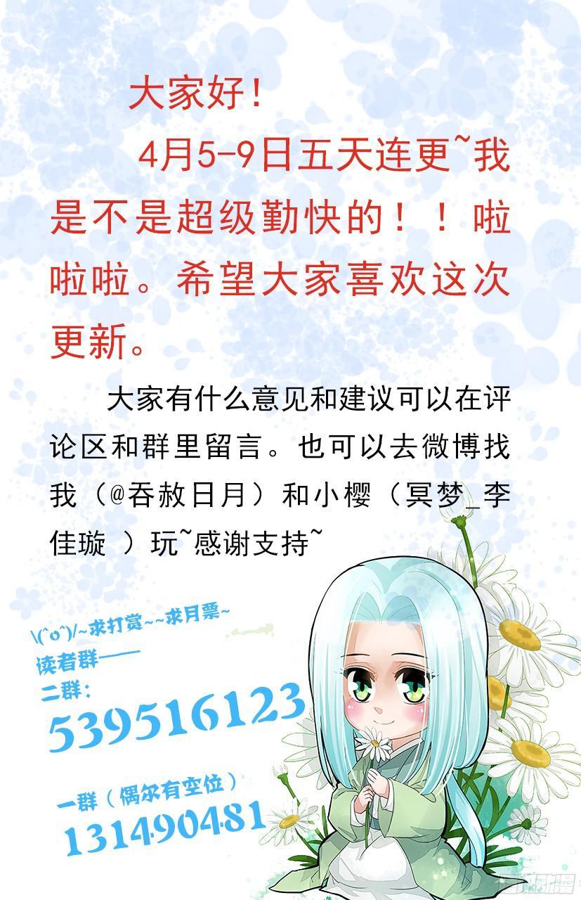 138-第138话