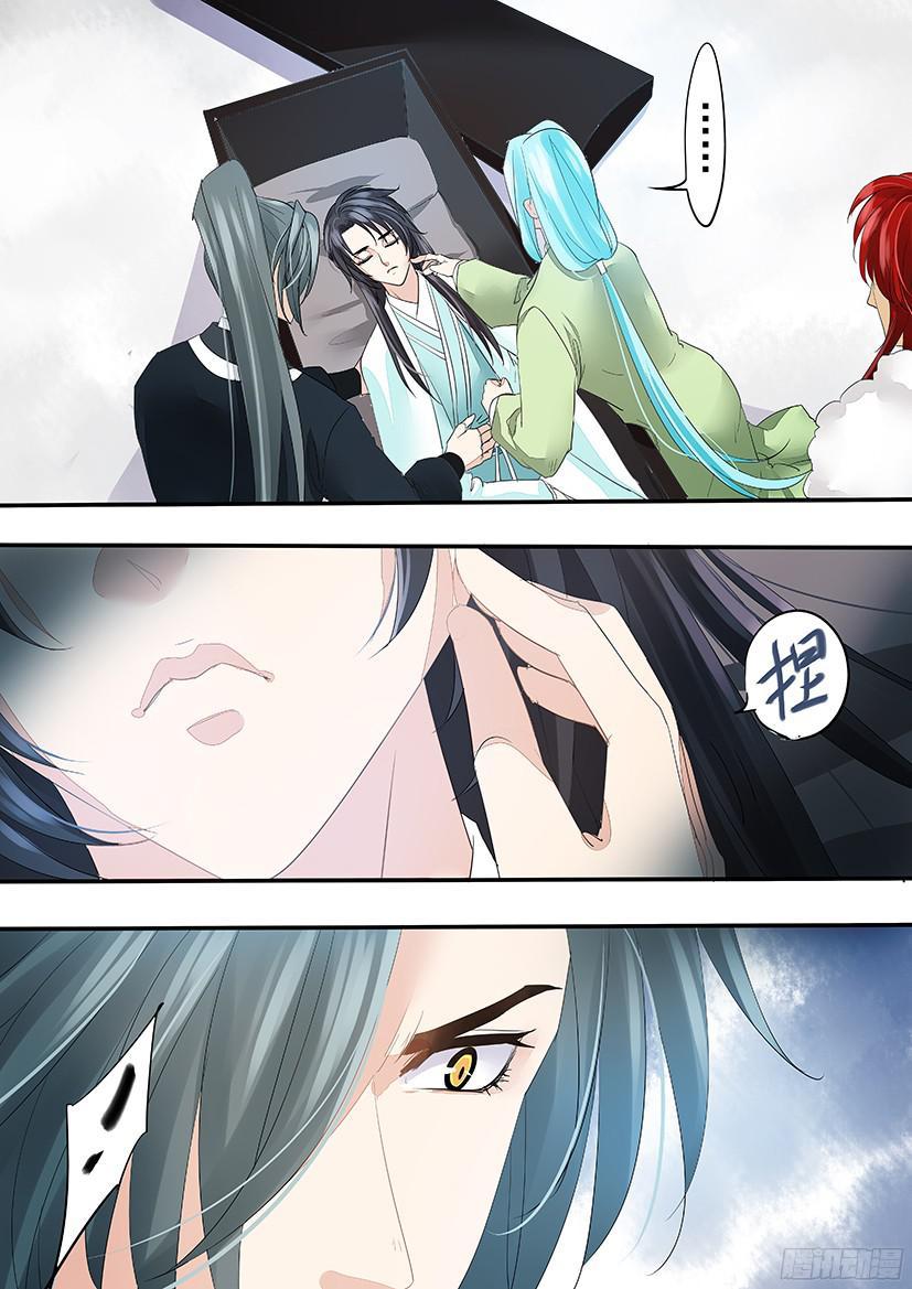 138-第138话
