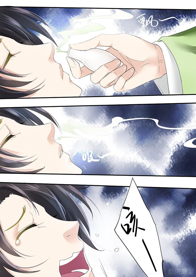 138-第138话