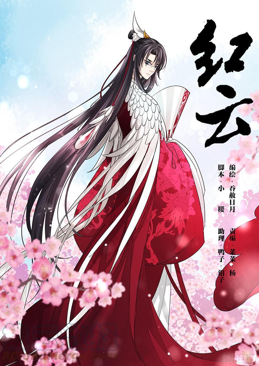 140-第140话