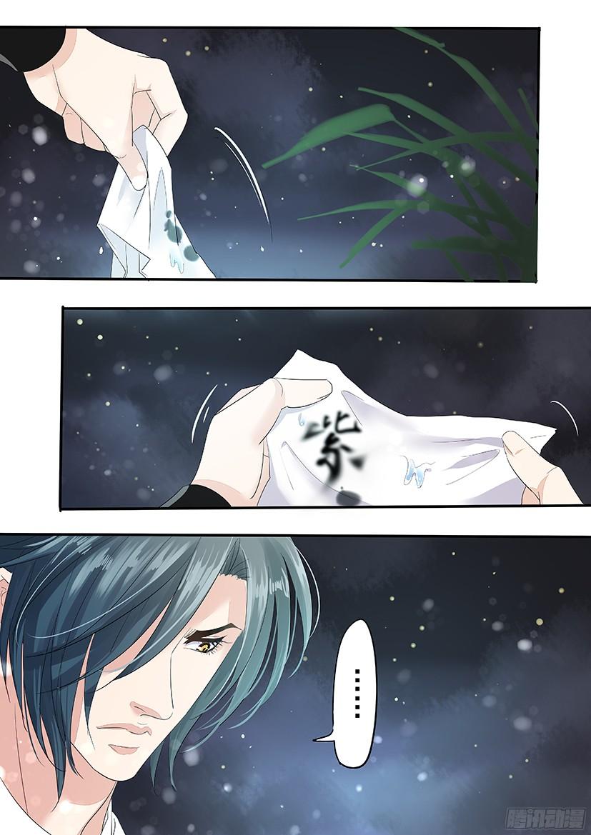 140-第140话