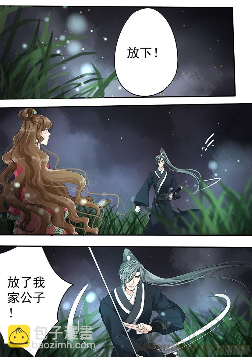 140-第140话