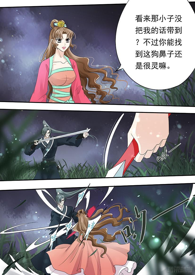 140-第140话
