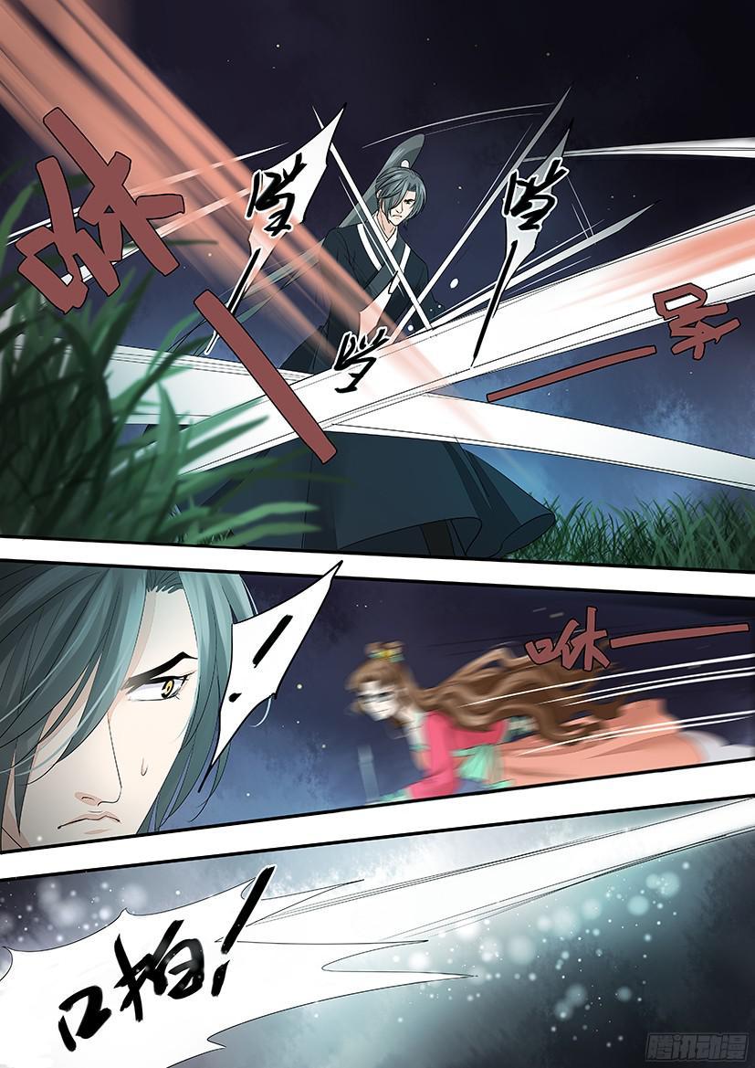 140-第140话