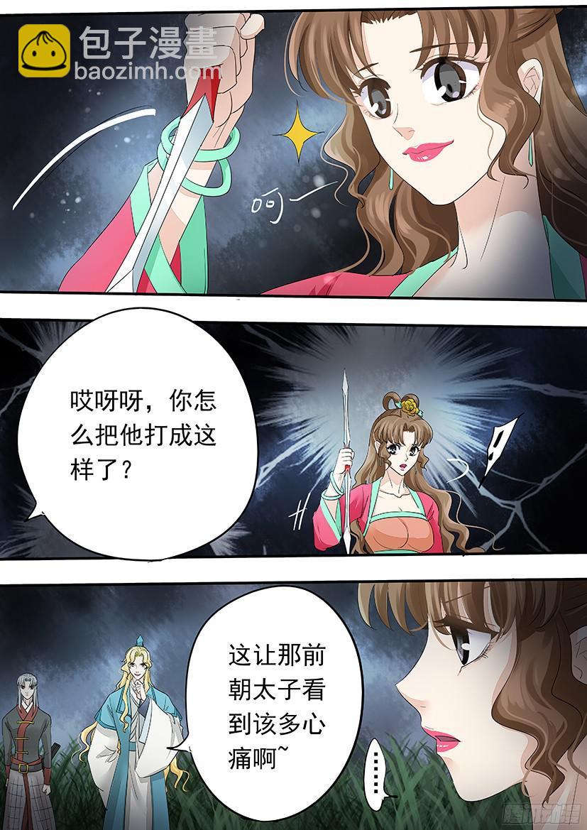 140-第140话