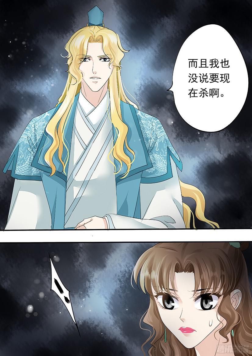 140-第140话