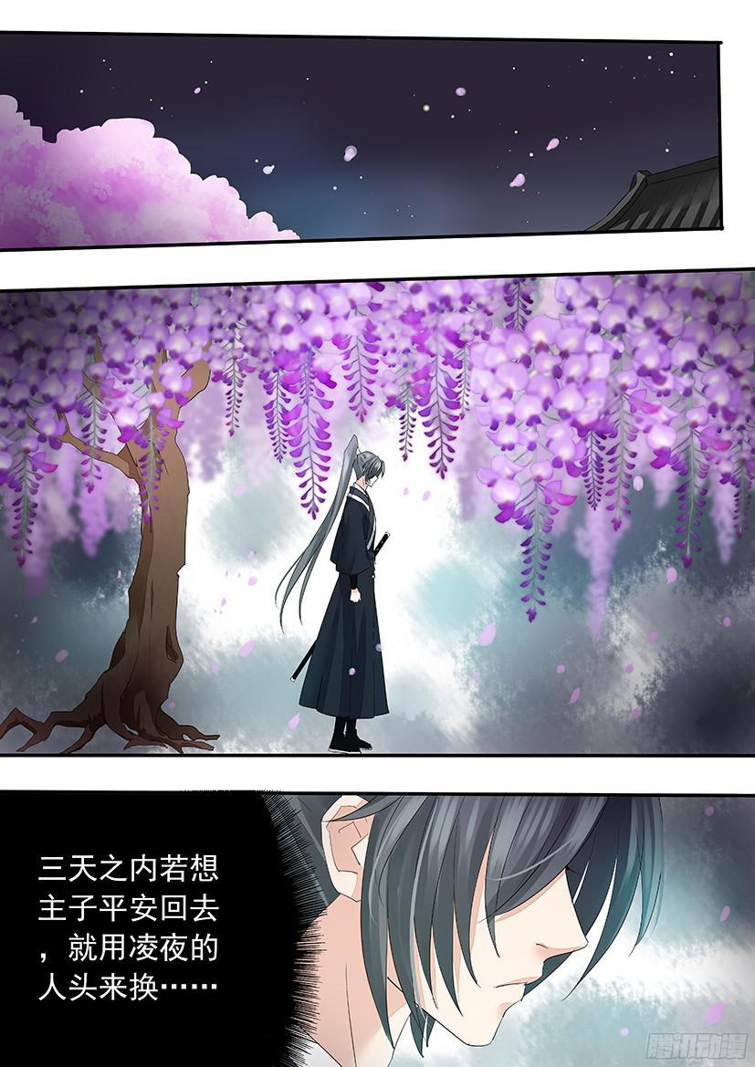 140-第140话