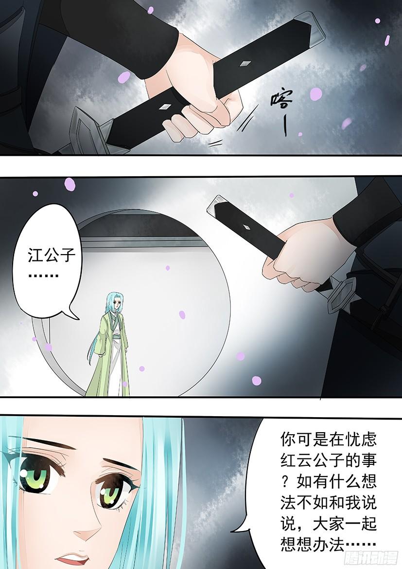 140-第140话