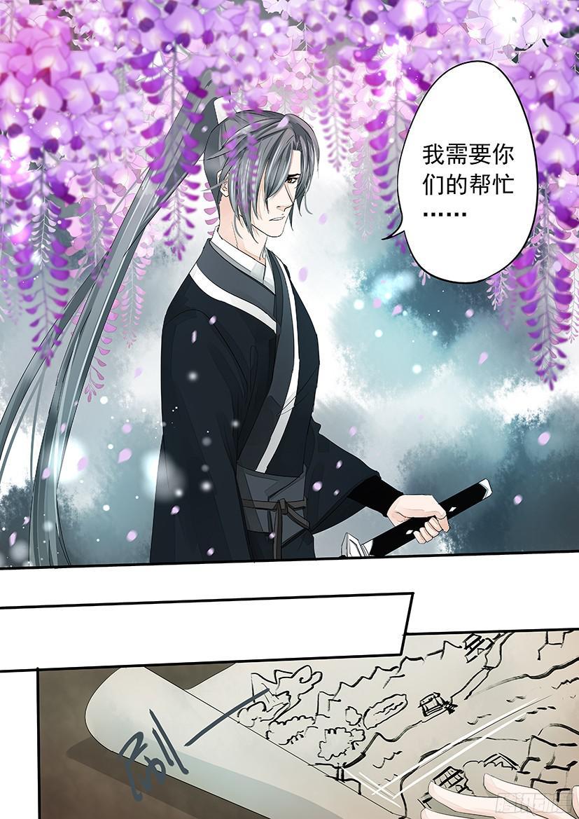 140-第140话