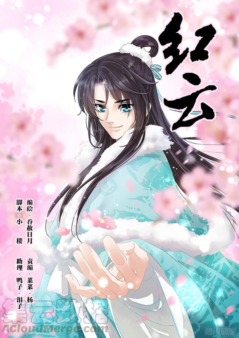 141-第142话