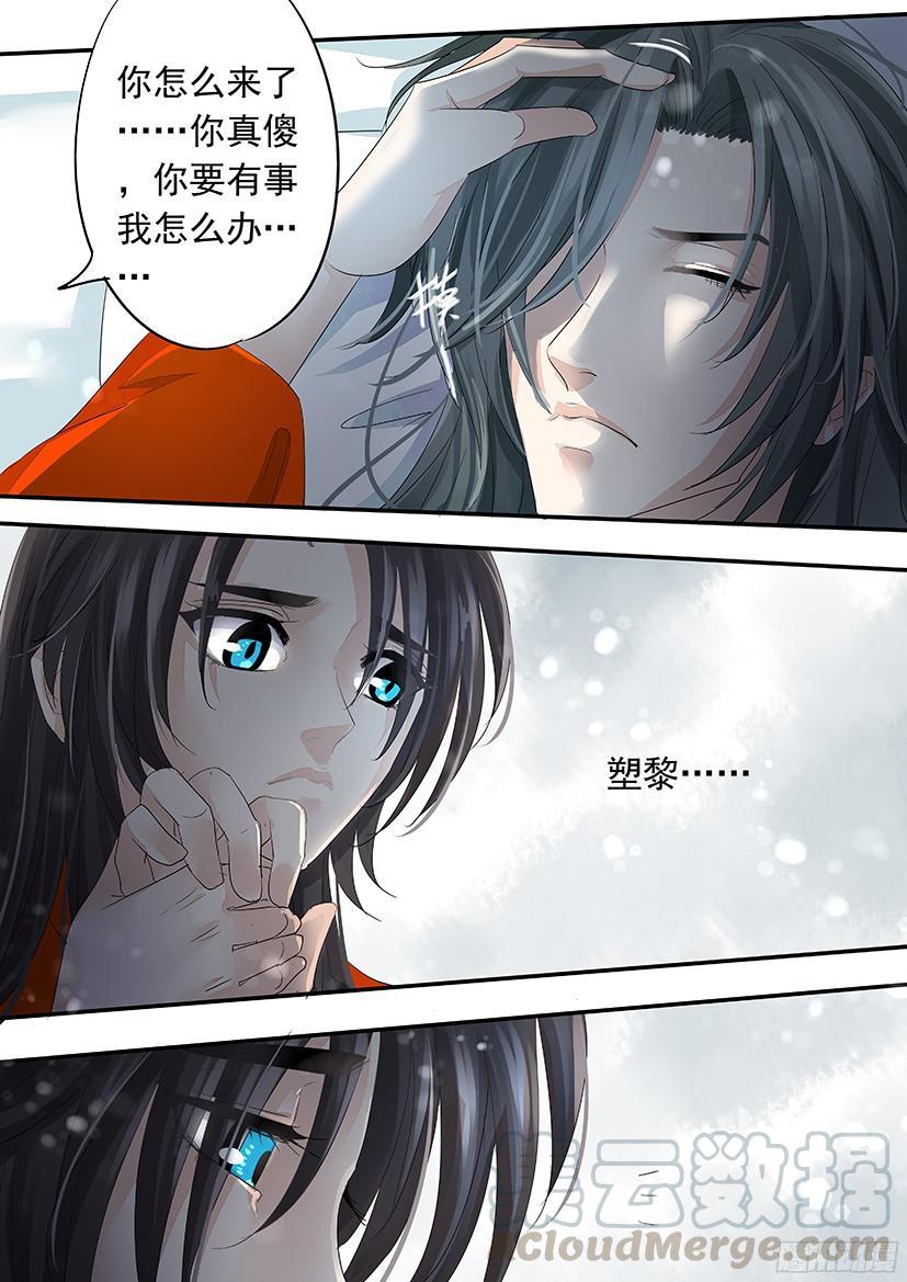 141-第142话