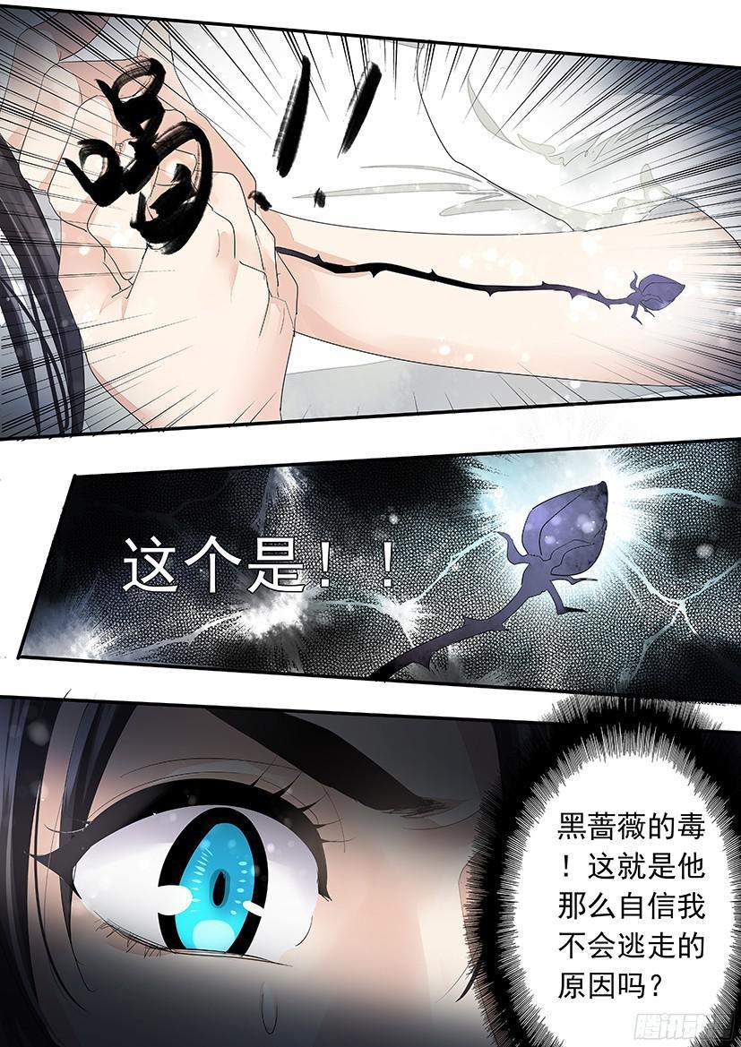 141-第142话
