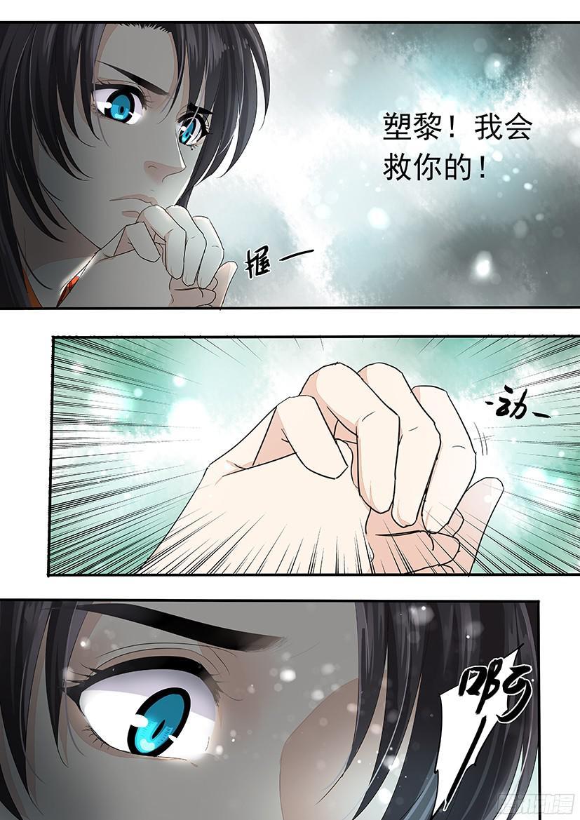 141-第142话