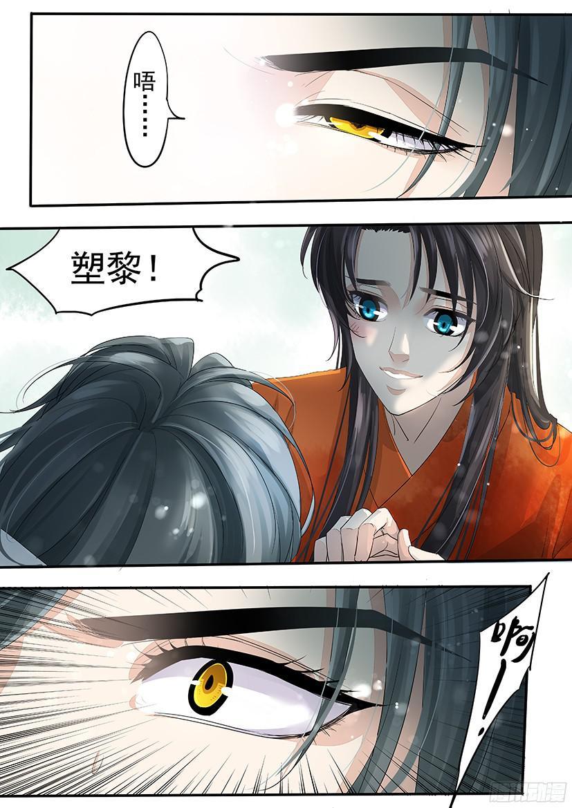 141-第142话