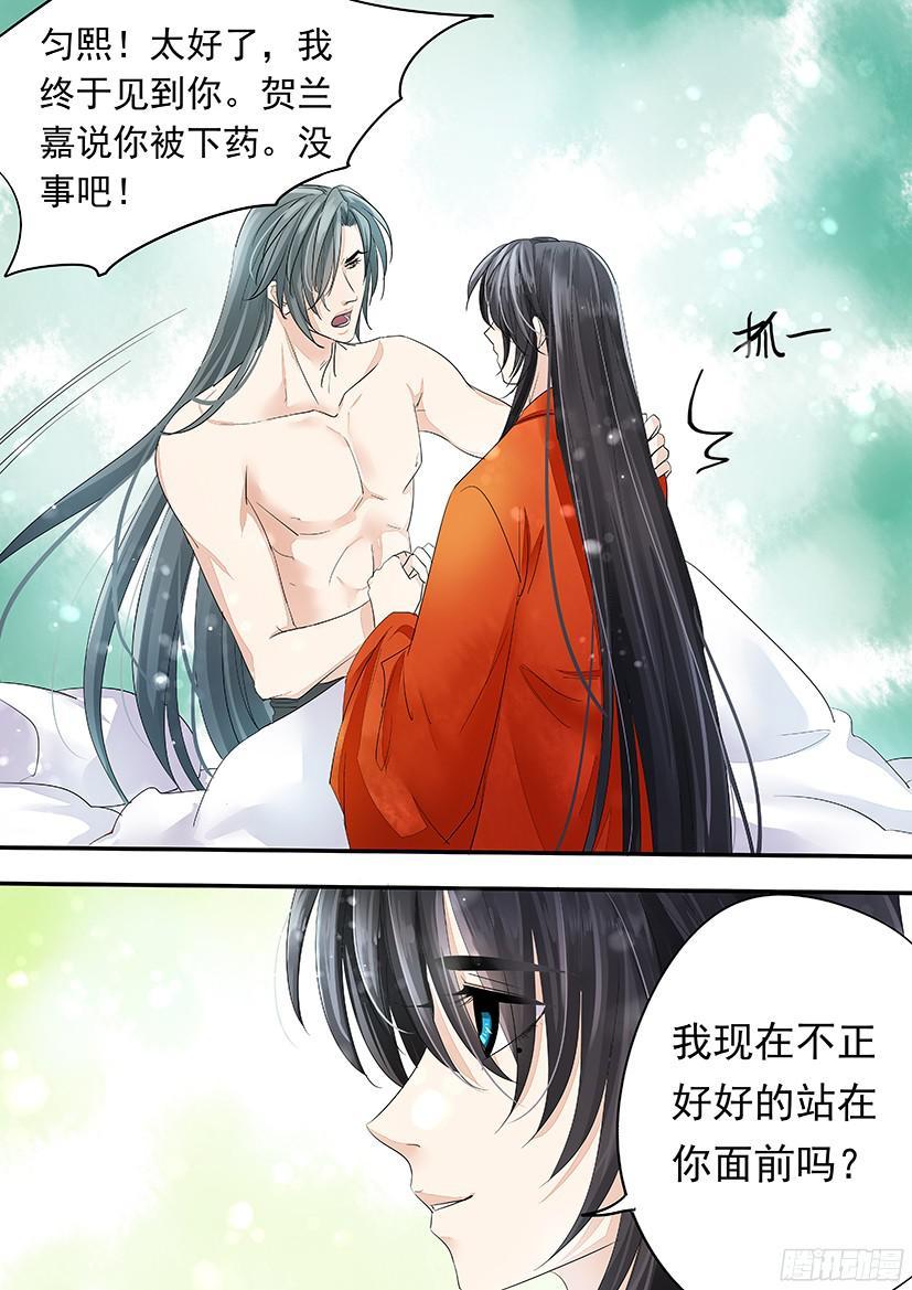 141-第142话