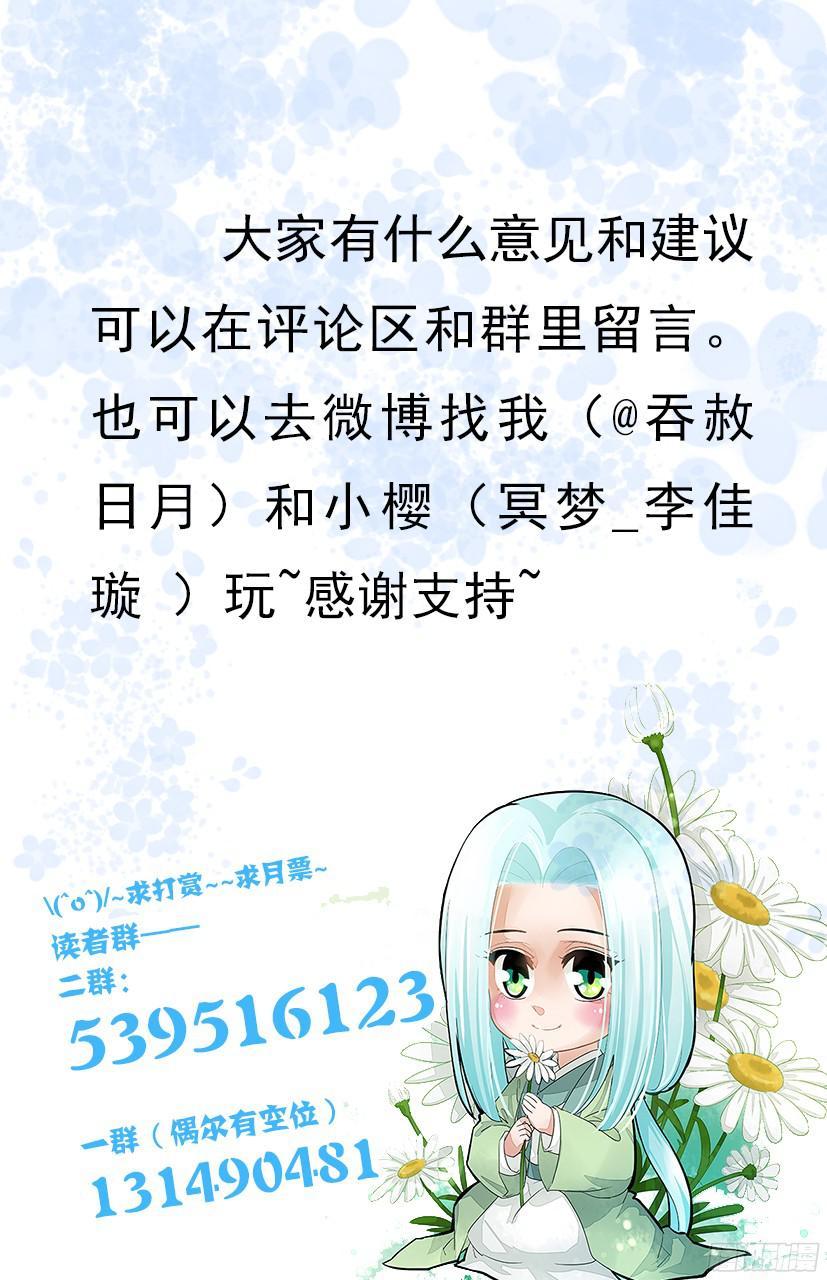141-第142话