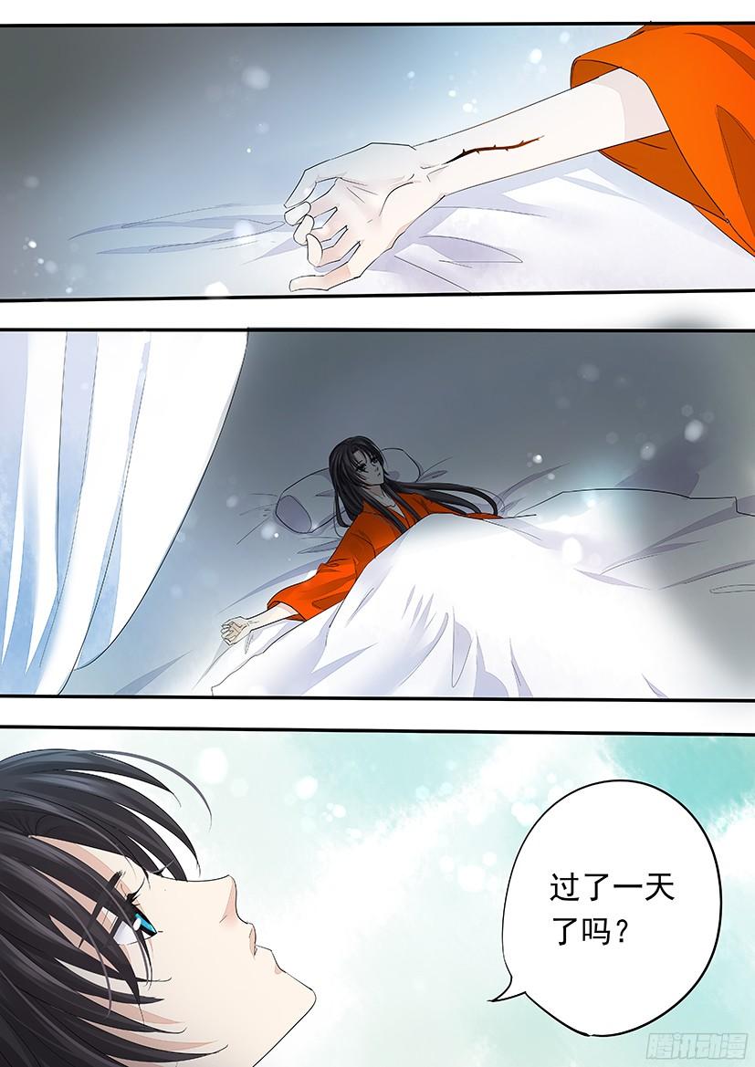 141-第142话