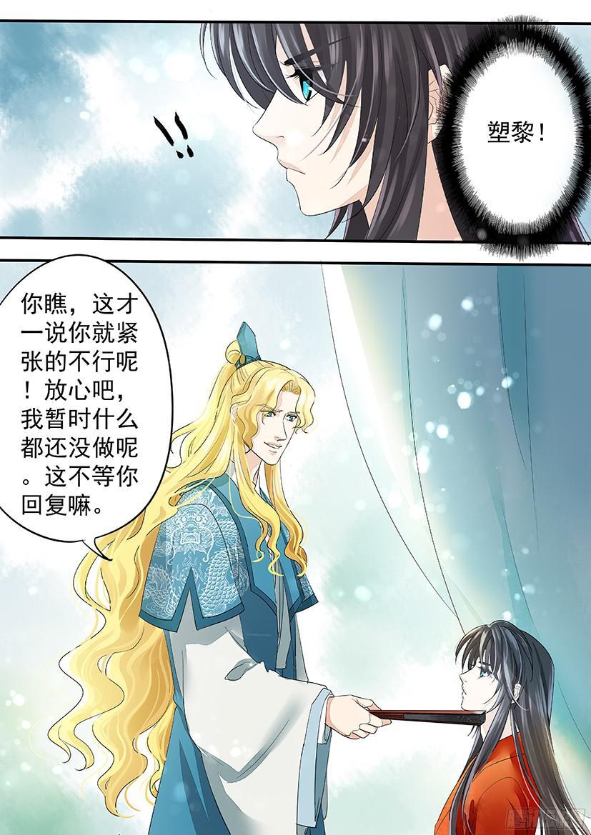 141-第142话