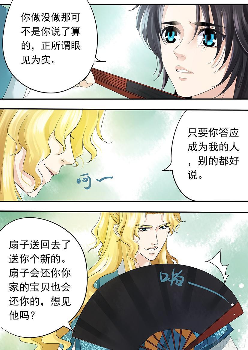 141-第142话