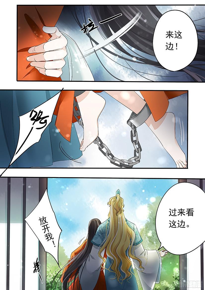 141-第142话