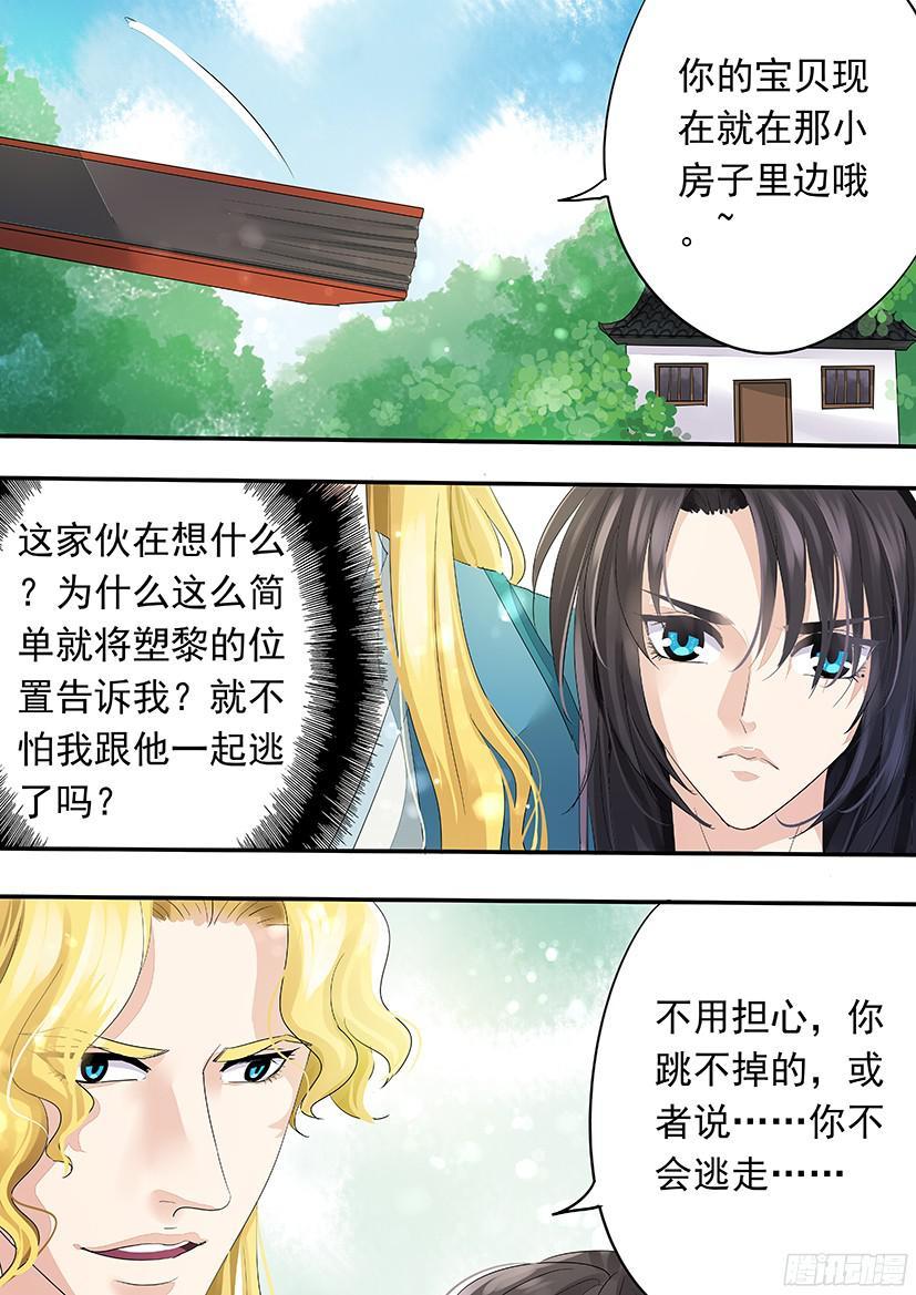 141-第142话