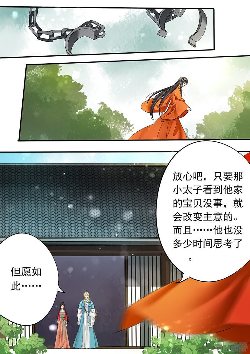 141-第142话