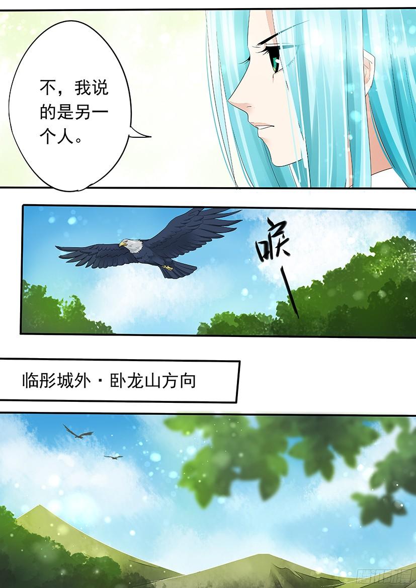 143-第144话