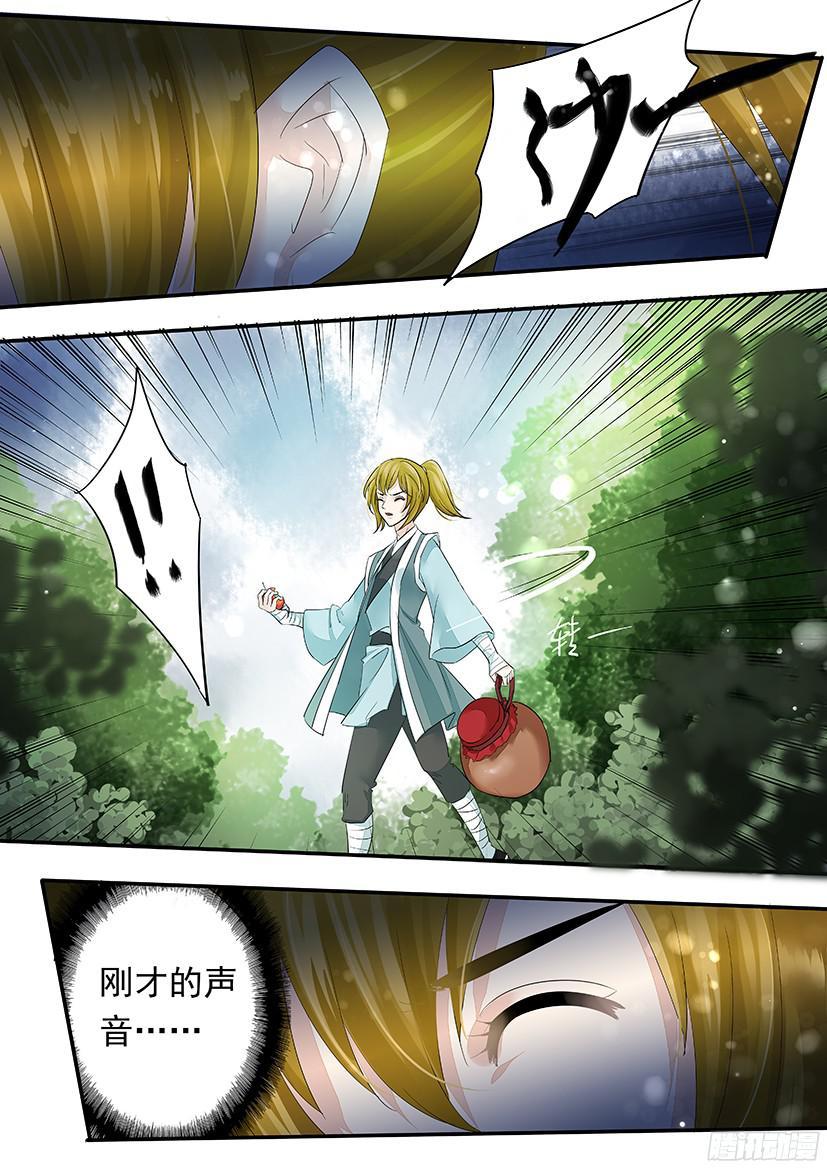143-第144话