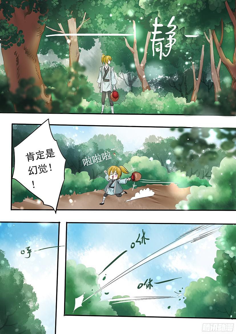 143-第144话
