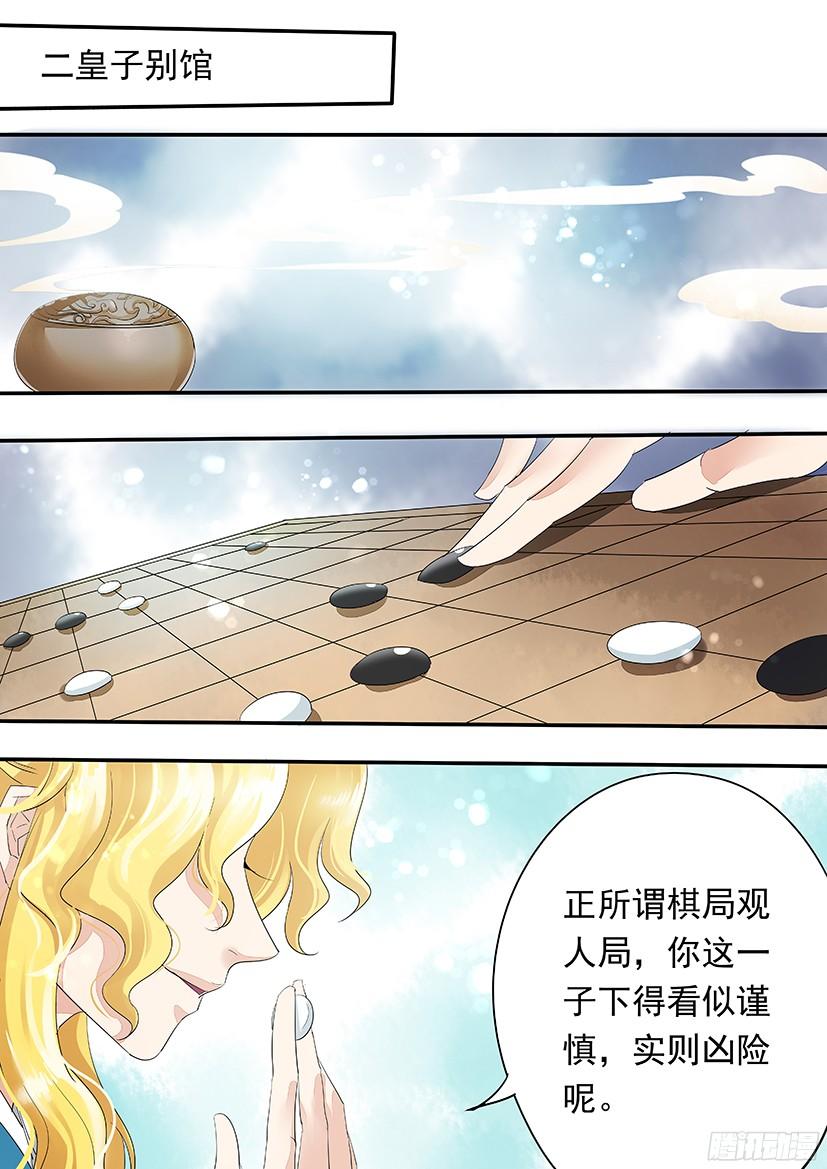 143-第144话