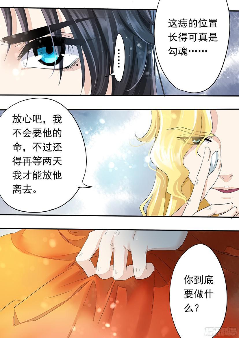 143-第144话