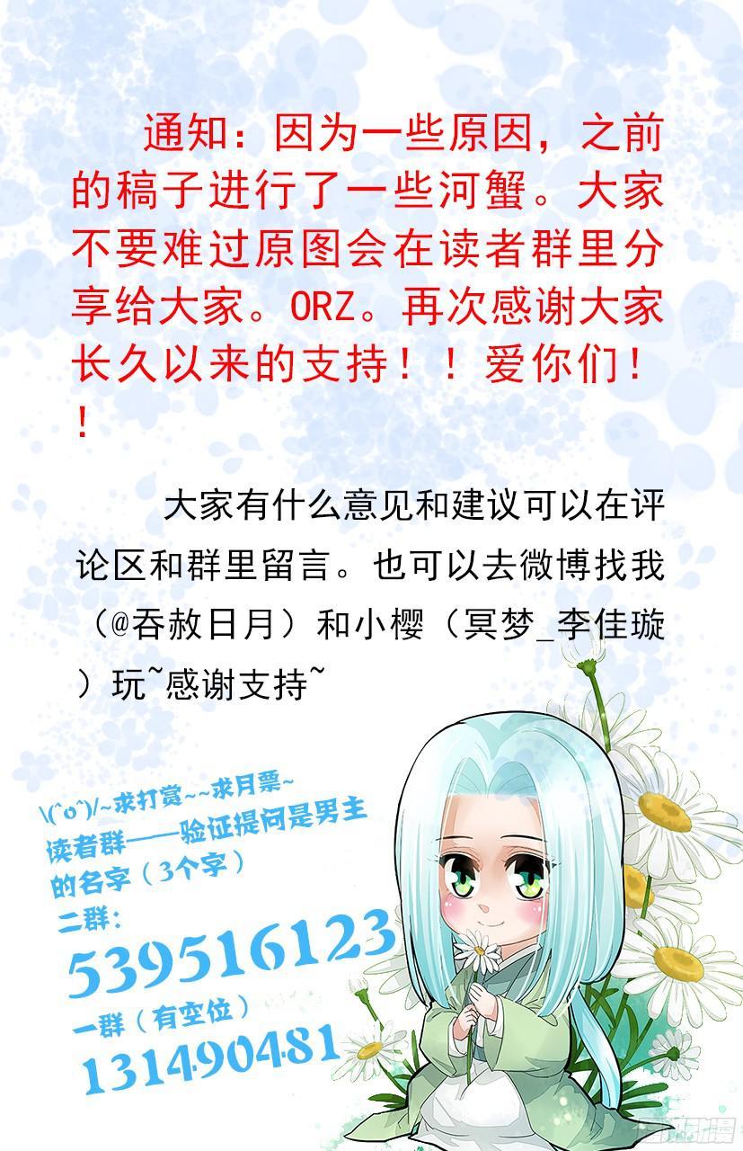 143-第144话
