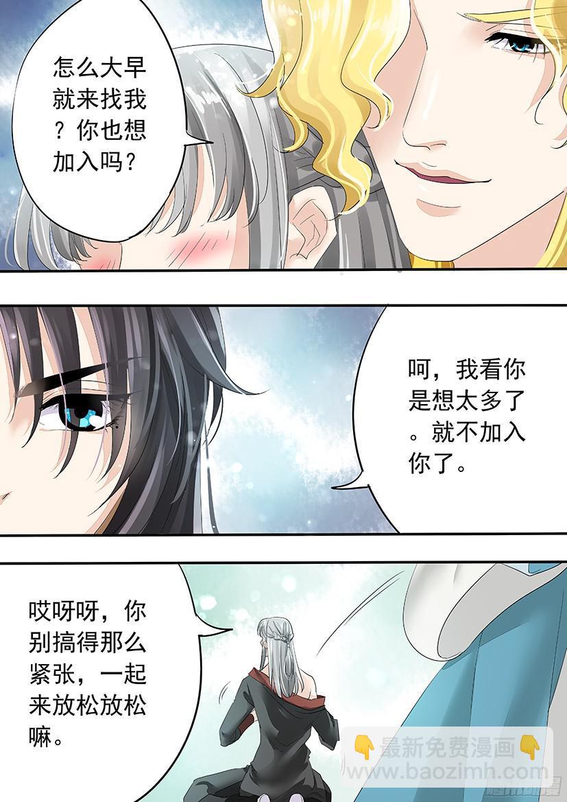 143-第144话