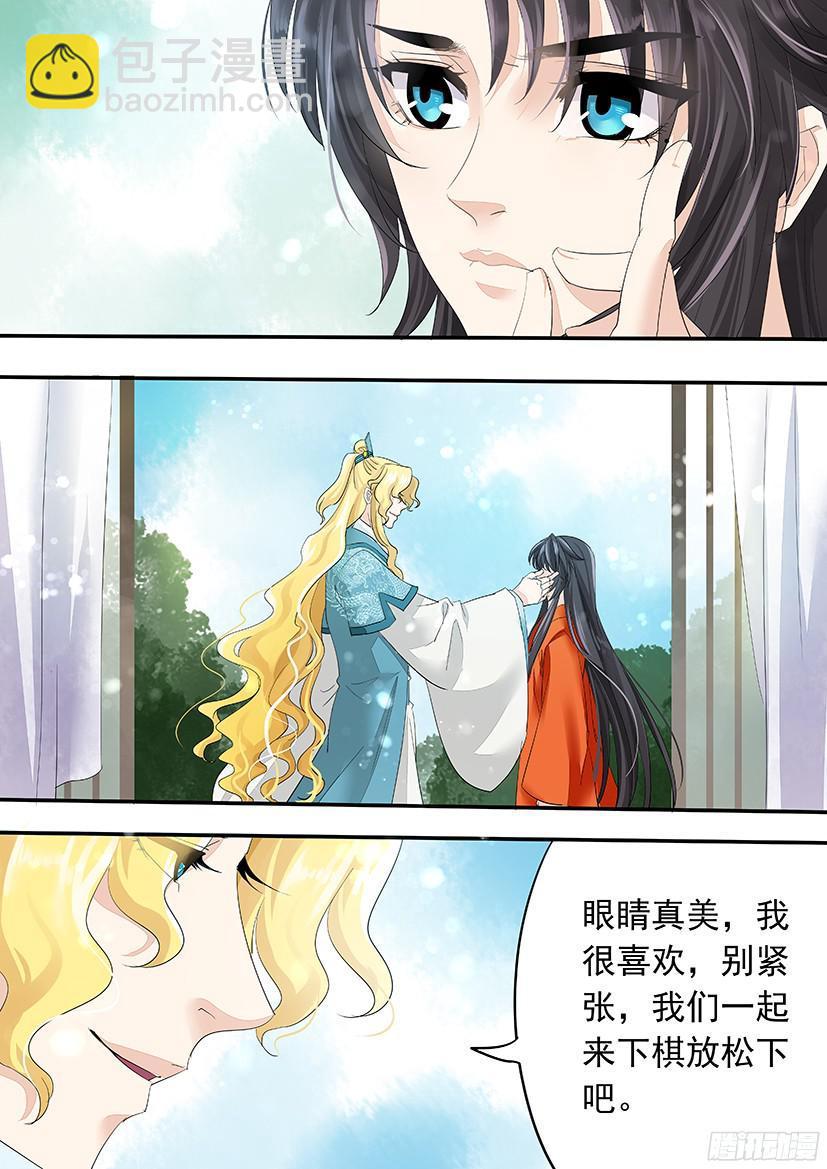 143-第144话