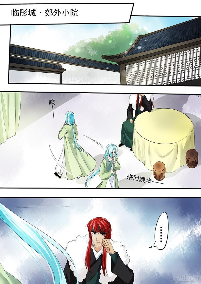 143-第144话