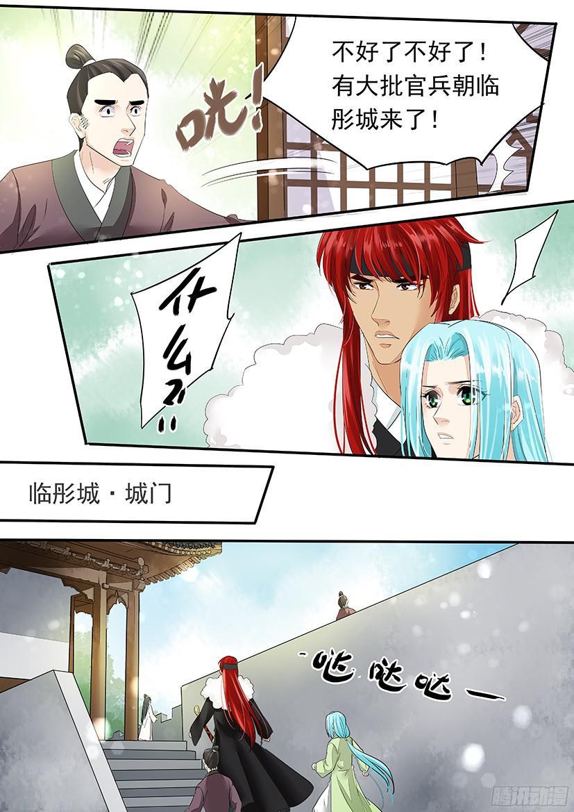 143-第144话