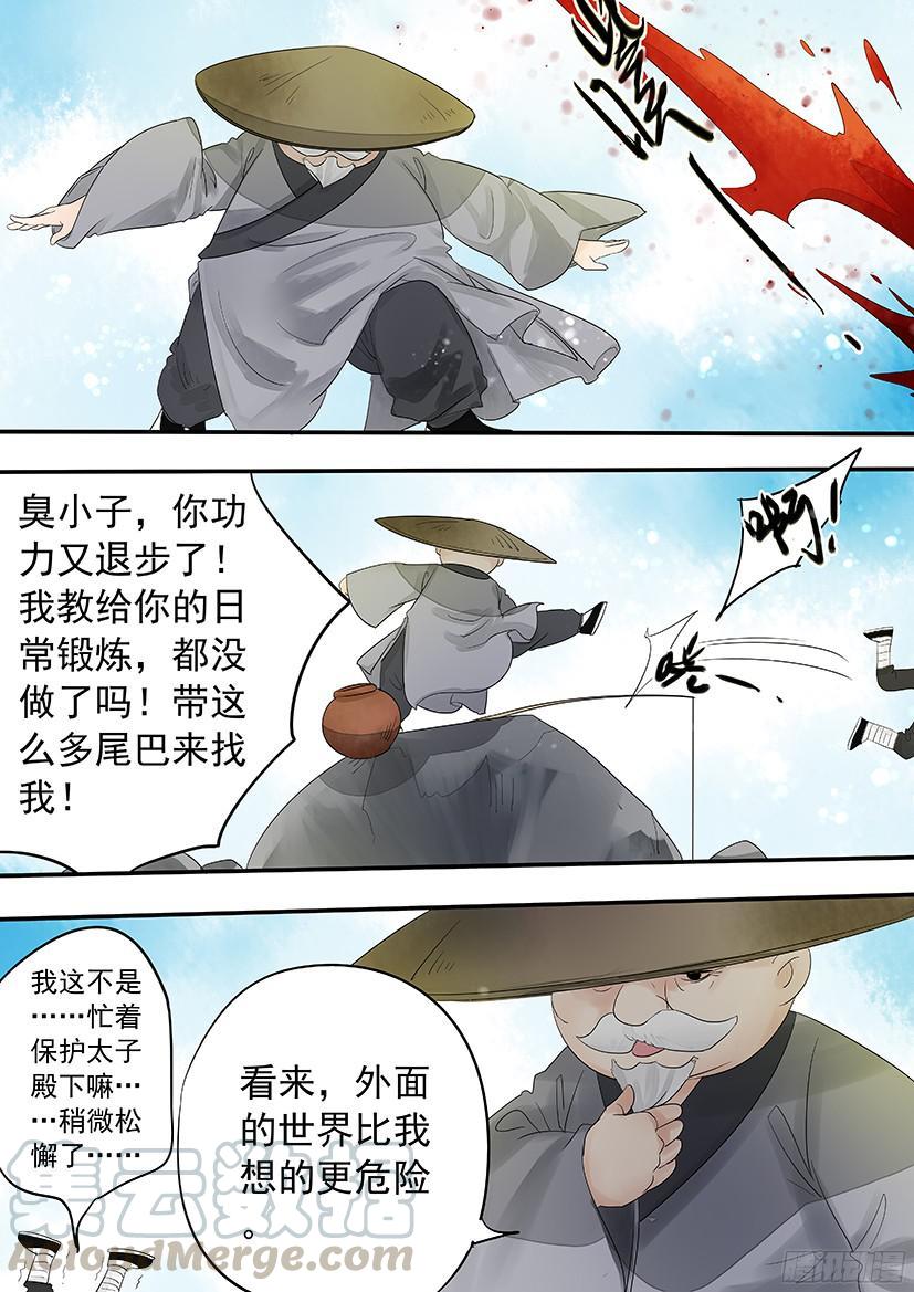 144-第146话