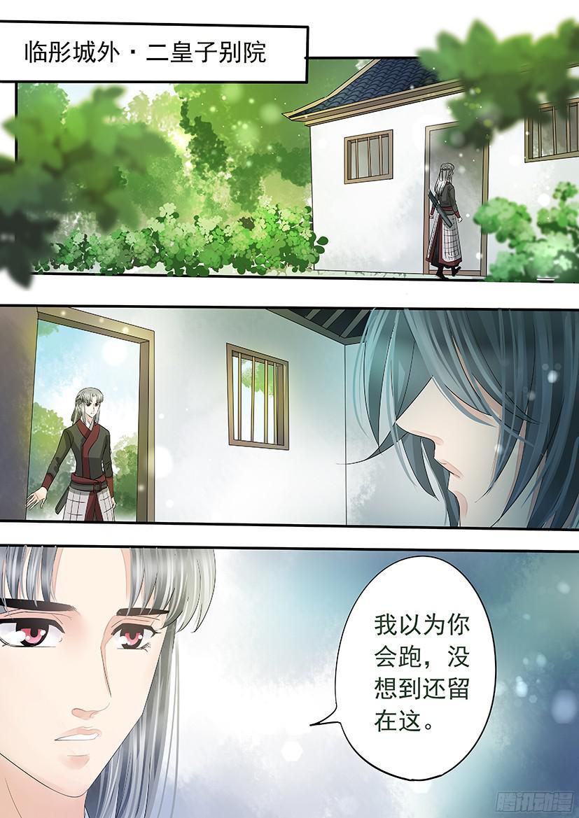 144-第146话