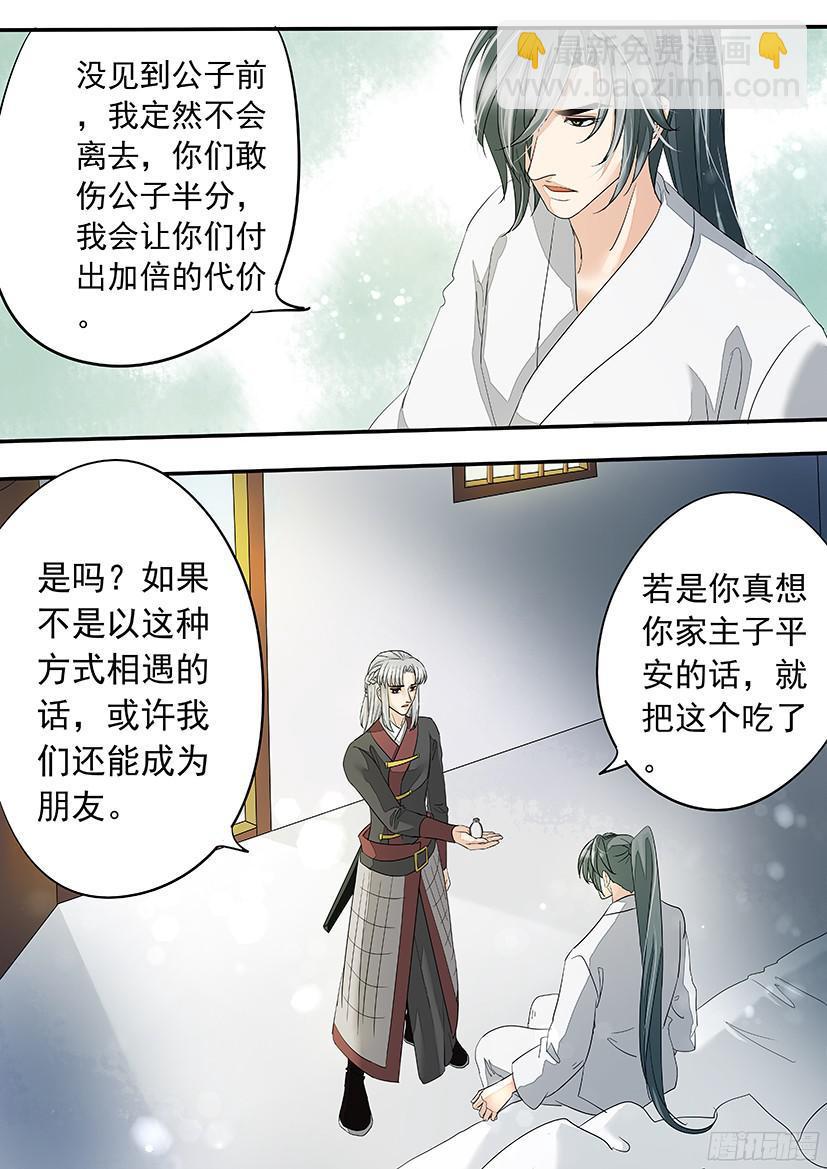 144-第146话