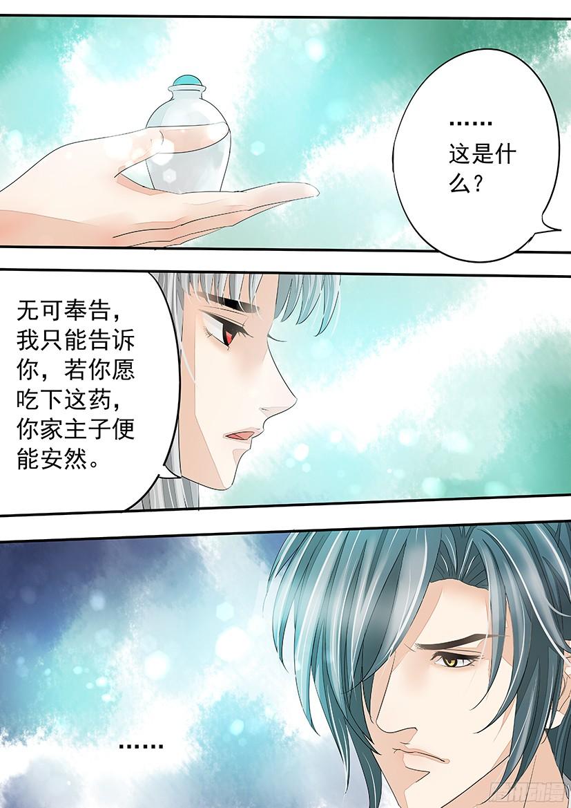144-第146话