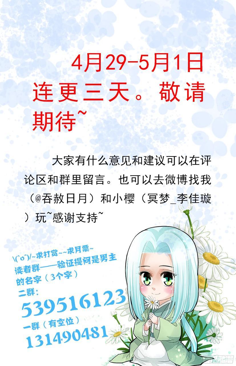144-第146话