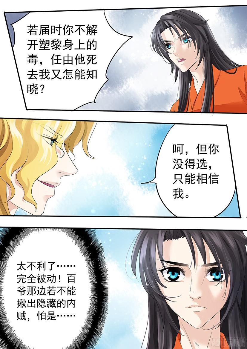 144-第146话