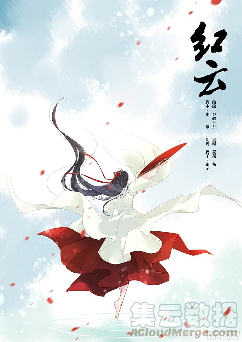 146-第148话