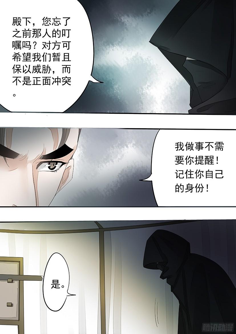 146-第148话