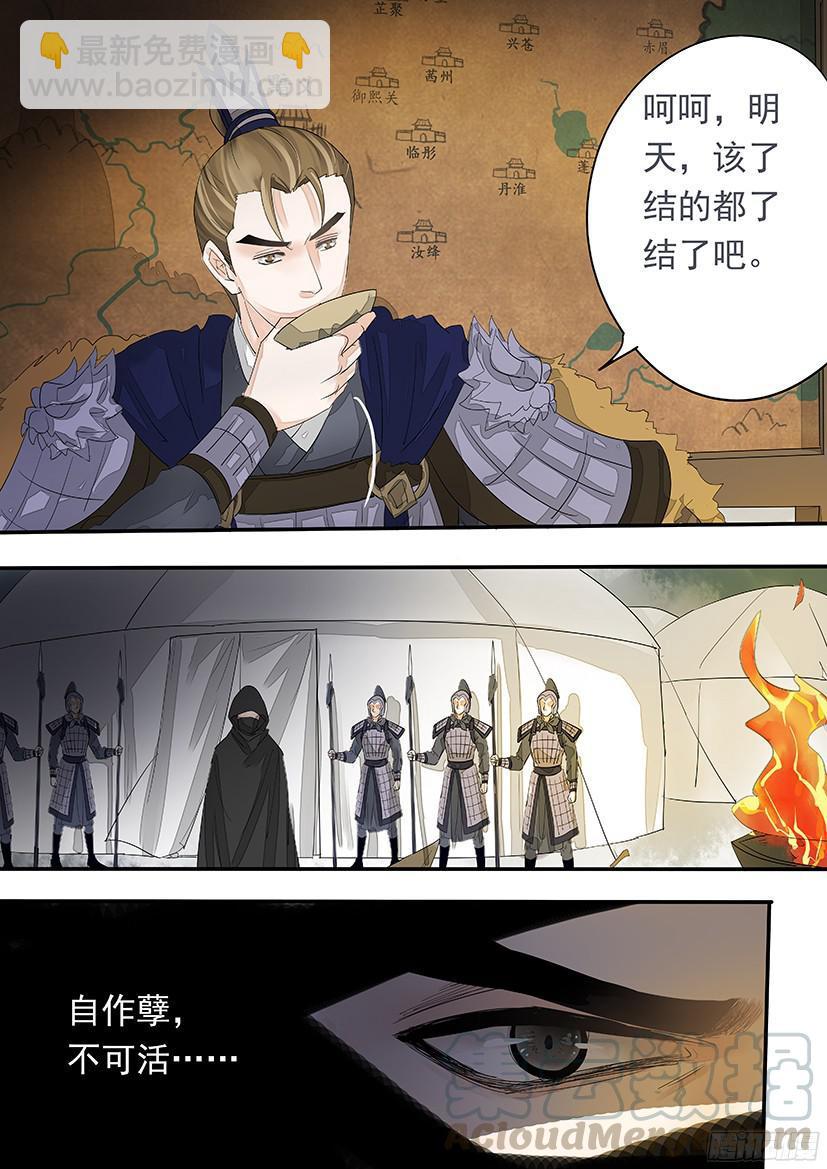 146-第148话