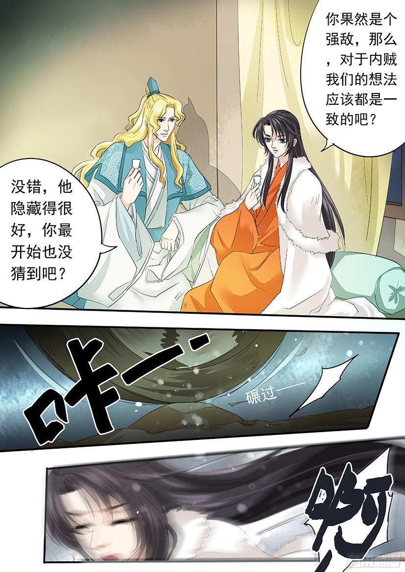 146-第148话