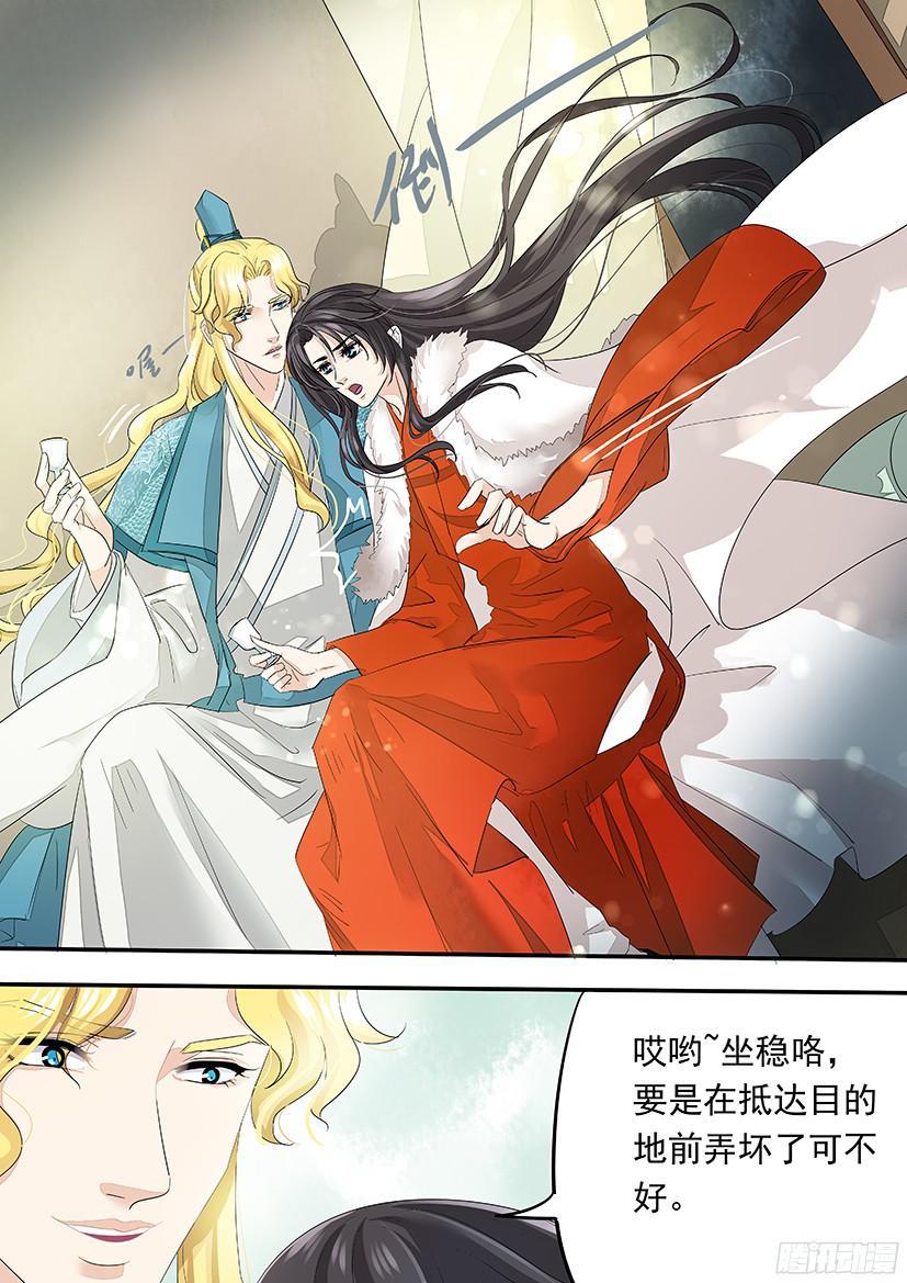 146-第148话