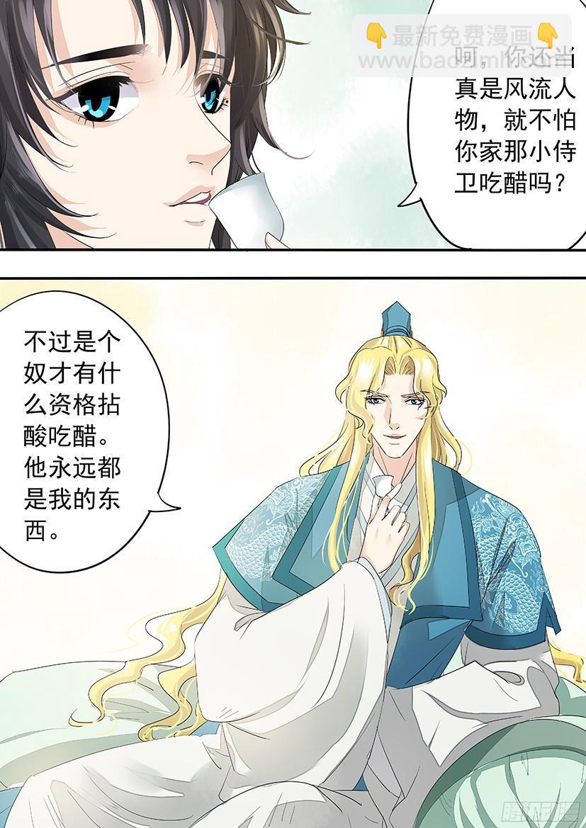 146-第148话